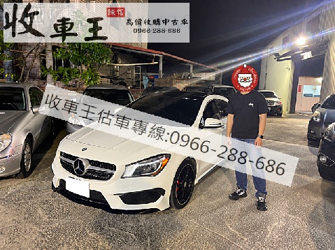 買中古車簽約前別急著簽名：車況、里程、保固這些都要寫進去｜百度汽車成交紀錄 1