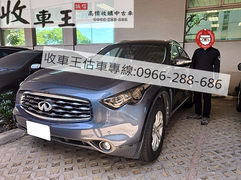 中古車有沒有調表怎麼判斷？里程數只是第一個線索｜百度汽車成交紀錄 1