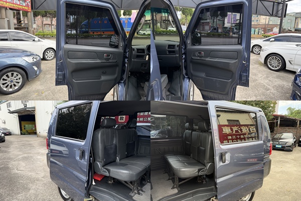2021 中華菱利 VERYCA 藍 中古車實車細節 14｜百度汽車